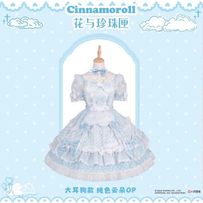 Mademoiselle Pearl Sanrio Cinnamoroll One Piece(Reservation/Full Payment Without Shipping)